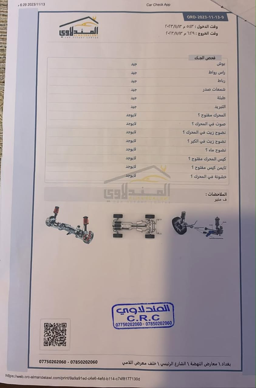 سبورتج XLINE • ٢٠٢٣ • وارد امريكي
