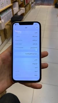 آيفون ١٢ برو • شاشة مستبدلة • بطارية ١٠٠٪