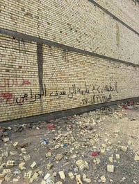 الرستميه • ٢٠٠م • واجهة ١٠م