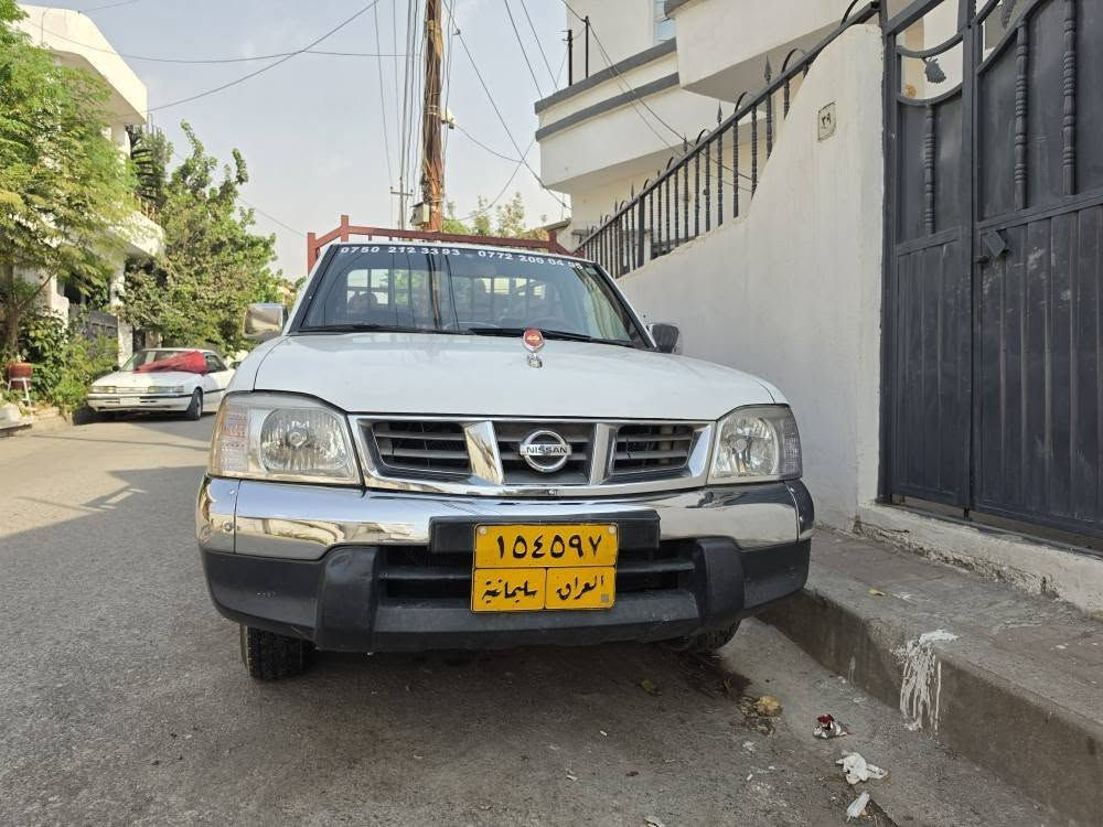 نیسانی پیکاب تاک مۆدێل ٢٠٠٧ سەیارەکە ماڵی دۆستە و چەمەلەغی سایەق ڕەشە  و چەمەلەغی سەکن بۆیاغە نیو بۆدی دواوە بۆیاغە ٢ گەڵا و نیو غەرامەی لەسەرە دوای مامەڵە ئەیگەڕێنمەوە 
٤ تایەی دەنلوب تازە ٢ مانگە بۆی بەسراوە
٤ پلاک و ٤ نۆزڵ تازە بۆی گۆڕاوە دەبۆی ئیستۆپ و دەبۆی کلاج تازە بۆی گۆڕاوە کلاجی ٢ مانگە گۆڕاوە ئەکسلی مۆدێل ٢٠١٤ی لەسەرە کامل بانس و تاسی دواوە تازە بۆی گۆڕاوە کامل کارەبای مەزبووتە بێ کێشە تەبرید سارد و گەرم لەسەر سویچ سەنەوی مانگی ٣ی ٢٠٢٥ بەسەر چووە بەشەرتی تەحویل و وەکالە و بەناو کردن سەیارەکە ماڵی خۆمە و هی مەعرەز نییە چەمچەکەشی لەگەڵە 
تکایە موشتەری نیت سەری خۆشت و منیش مەیەشێنە ژمارە تەلەفون
***********
***********
واتسئاپ و ڤایبەریان لەسەرە حلبجة, السليمانية
