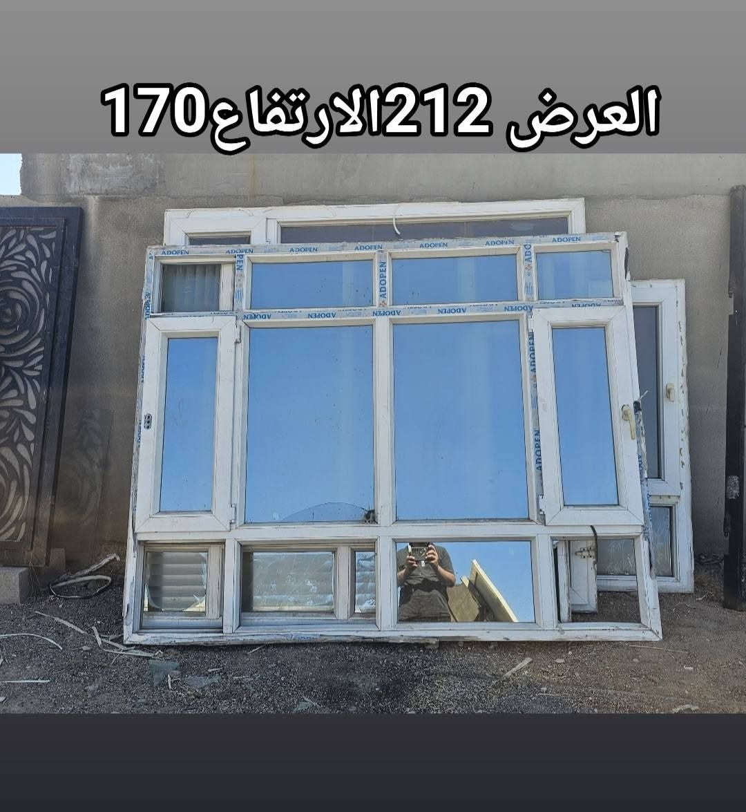 سلام عليكم يوجد لدينا شبابيك ابواب مستعمله نضيفه جدا  بانسب اسعار 👌👌
مكاني مفرق الحمدانيه بجانب جامع الرسول الاعظم 
*********** كورك ابوعصام 
*********** اسيا ابوعصام 
*********** ابو عز
