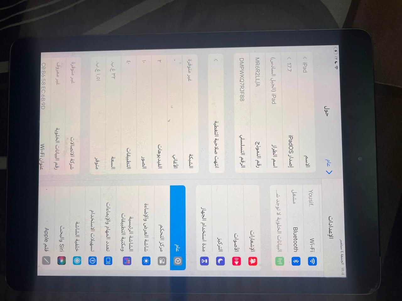 السلام عليكم
ايباد (6) 2018 للبيع 📱
كلشي يشتغل بدون تغير مابيها عيب ✅
يشتغل 60 fps
كيكا 32
كامره فيس ايدي شغال ✅
للتبديل ب موبايل او بيع بسعر (140) الف بيها مجال 
واتس ***********
