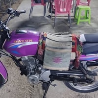 دايون ٢٣ • جاهزه • بدون مكفوله