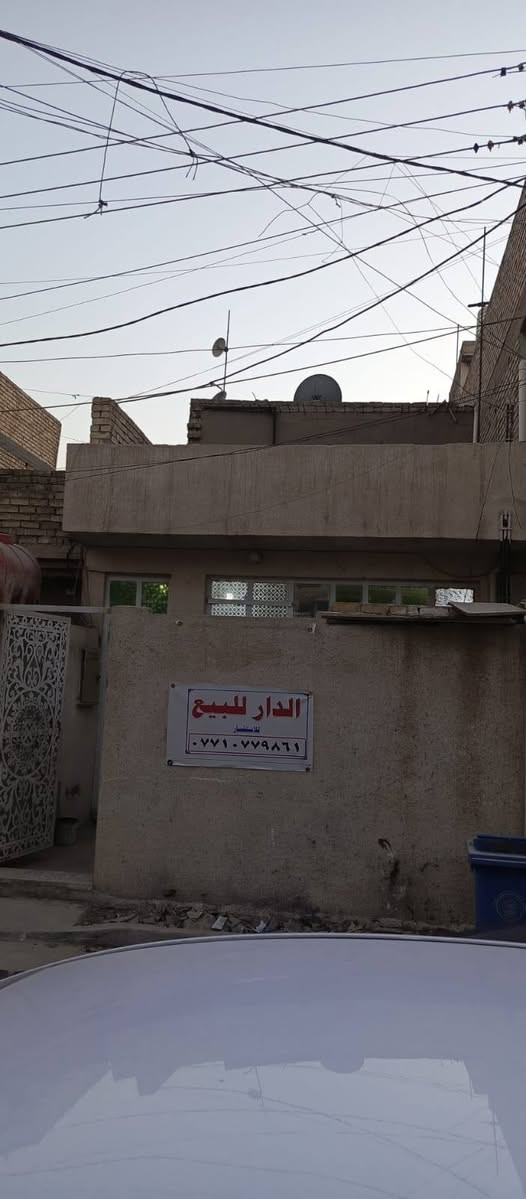سلام عليكم دار للبيع
العنوان بلديات شارع انشائية  المهيمن
مساحه 100م 
طابق واحد 
استفسار ***********
