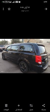دوج كرفان • ٢٠١٧ • حادث