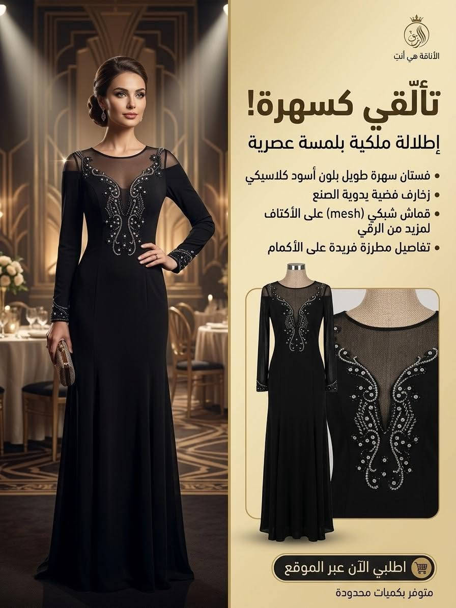 فساتين سهرة • جديد ومستعمل • ماركات فاخرة