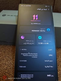 REDMAGIC 10 Pro ذاكره 256 رام 12+12 نسخه الشادو  نظافه الجهاز اكثر  من...