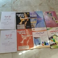 ملازم وكتب • ثالث متوسط • بني زيد