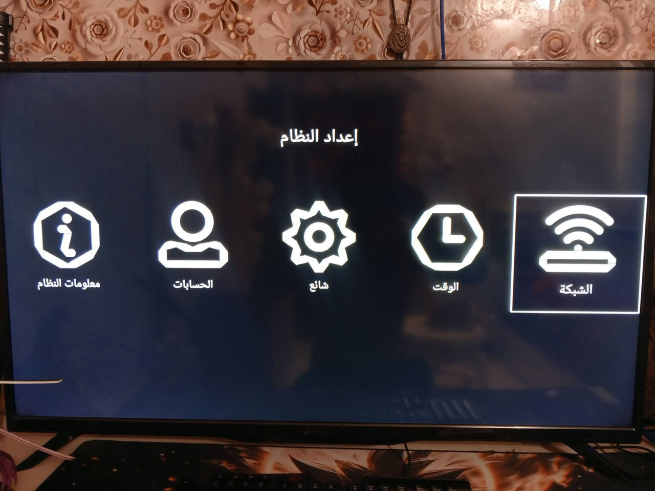 ٤٣ بوصة • دقة ٢١٦٠ • سمارت يوتيوب