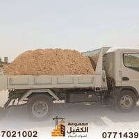 مواد بناء • كربلاء • درجة اولى