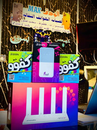 راوتر زين • ٤.٥G+ • زين في