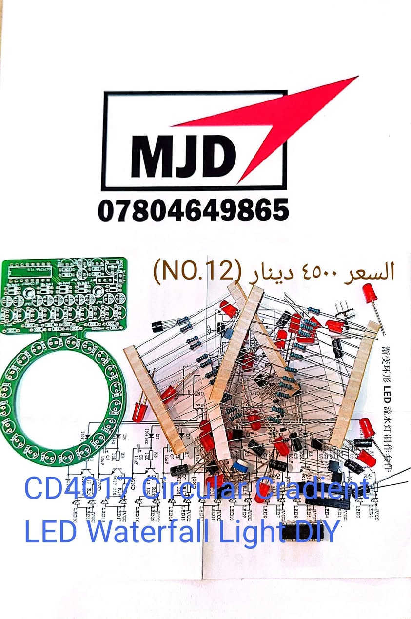 مولد موجات ICL8038 • مضخم صوت LM386 • شلال LED CD4017