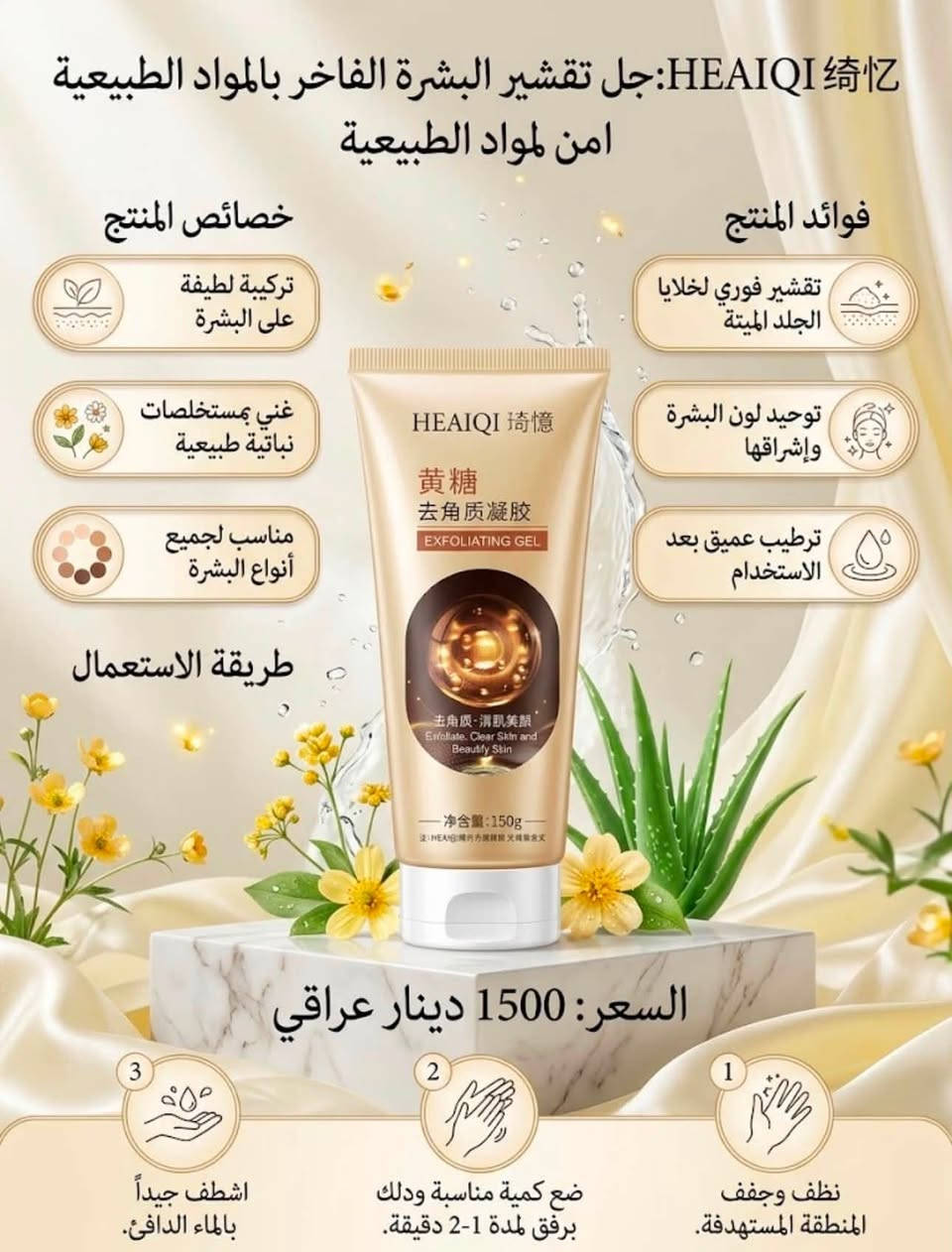 مرحبا
منتجات عنايه بالبشره والجسم والشعر ارخص الاسعار منتجات اصليه ومجربه للتواصل خاص او على الواتساب *********** هاي صور جزء بسيط تواصل ويانه ندزلك كل الانواع
