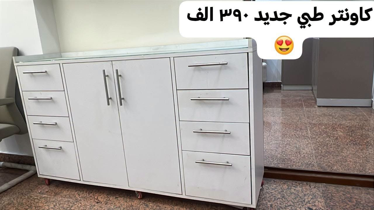 🦷 لا تخلي عيادتك بيها نقص ⛔ 

كل ما تحتاجه لتجهيز عيادتك أصبح متوفر عندنا ✨

🪑 أثاث عيادات الأسنان
⚙️ أجهزة ومعدات طب الأسنان
🧰 مستلزمات وتجهيزات متنوعة
💰 أسعار مناسبة ومدروسة

📸 تصفح الصور وشوف المنتجات والأسعار المتوفرة لدينا.

نساعدك تجهّز عيادتك بكل احتياجاتها، من قطعة واحدة إلى تجهيز متكامل.

📩 للاستفسار والطلب، راسلنا على الخاص.
او واتس ***********

نص مكتوب في الصور:
- ٧٥ الف
- X-ray استخدام نظيف جدا ٤٥٠ الف ***********
- ٨٥٠ الف
- ٩٠ ألف٠
- قنفات جلد عدد ٢ شركة العالمية للافاث سعر القطعة ١٥٠ الف 😍
- مليون و ٦٥٠ الف ضمان سنة VIGOR
- اوفن إيطالي ١٩٠ الف
- ترولي مستخدم سعر القطعة ٩٥ الف 😍
- کاونتر طبي جديد ٣٩٠ الف