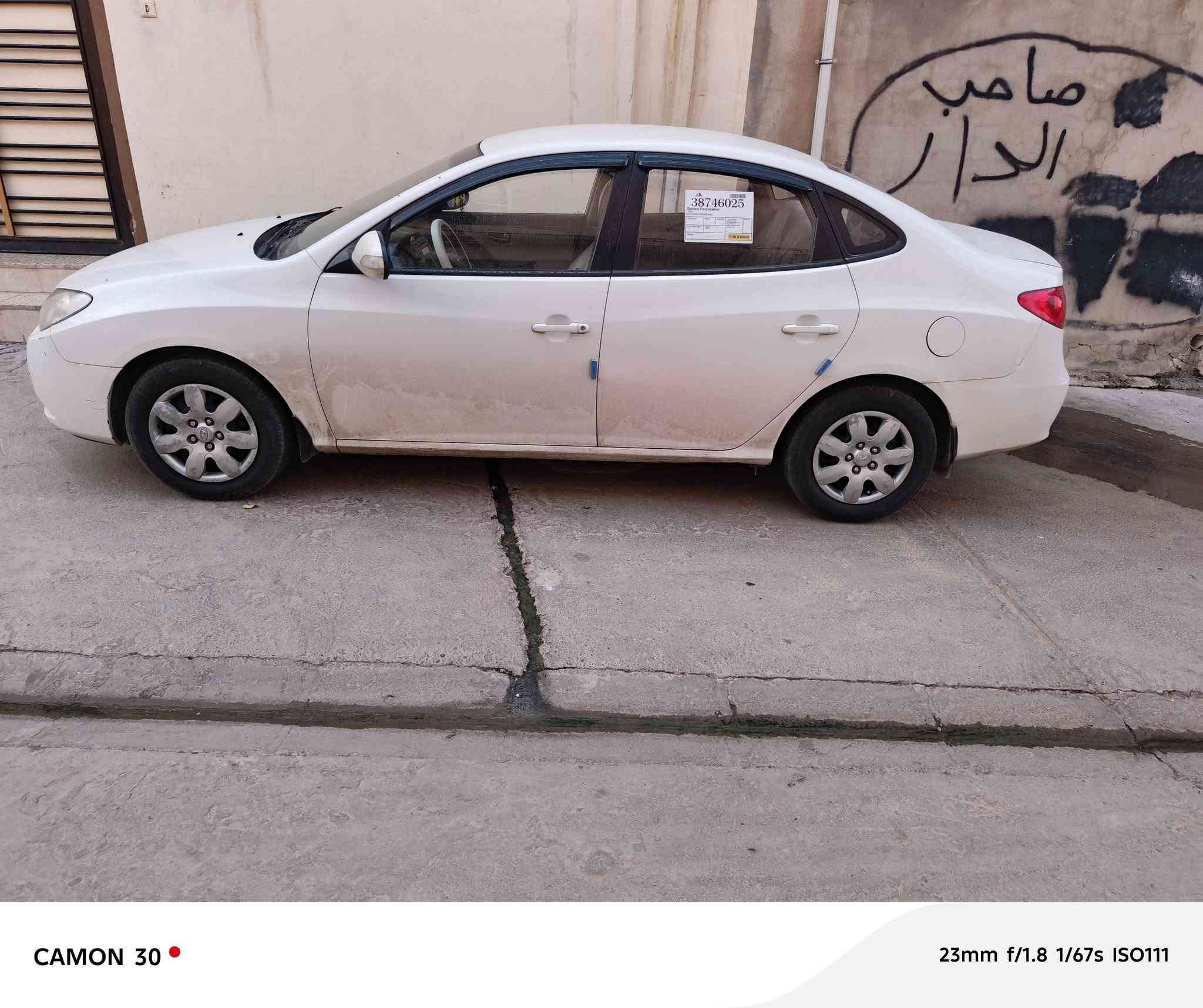 الانتر • ٢٠١٠ • بدون ضرر