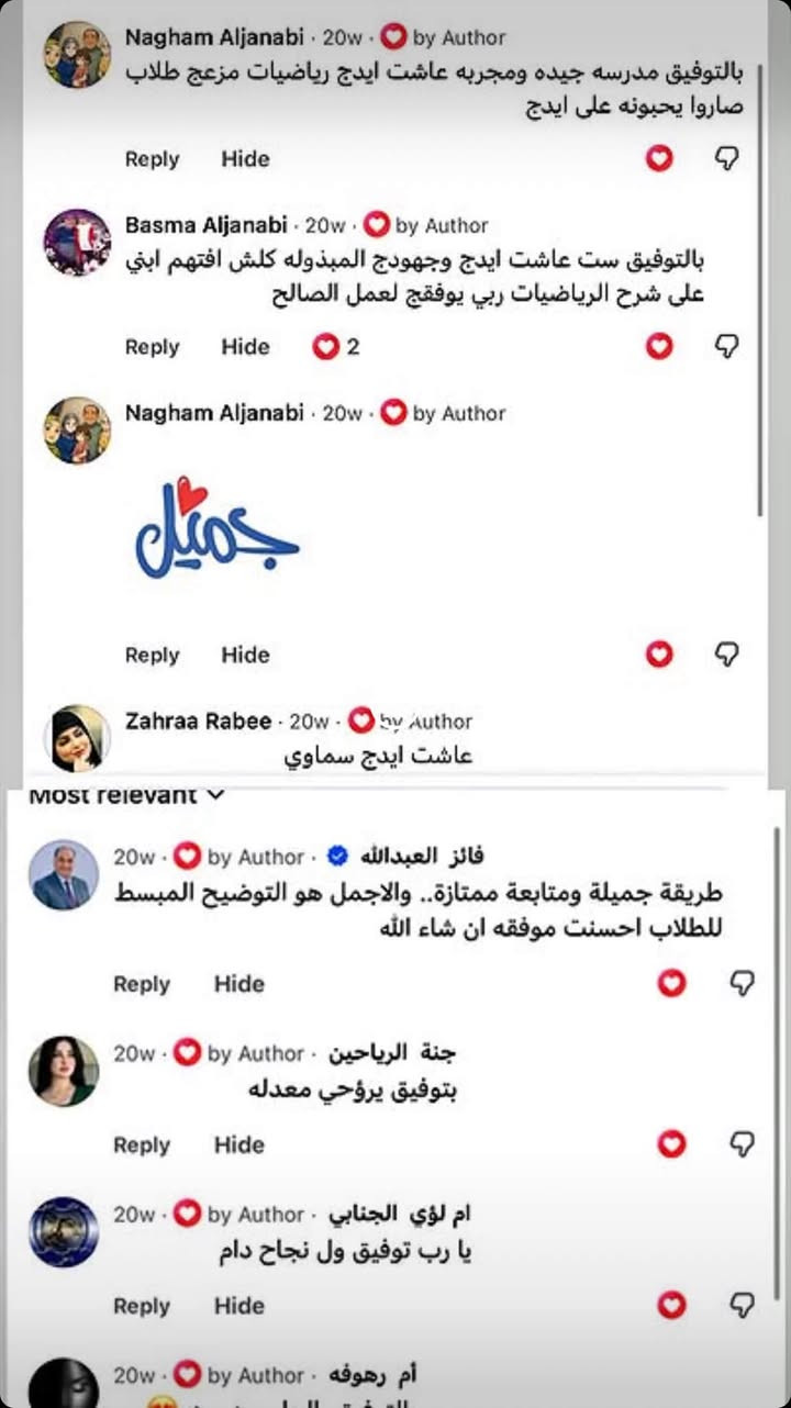 🎓 لا تنتظرون آخر السنة حتى تعرفون مستوى ابنكم… البداية الصح تصنع فرق.

مع بداية الدوام، فتحنا التسجيل للدروس الخصوصية 📚✏️

نهتم مو بس بالشرح، وإنما بفهم الطالب، متابعته، وتقوية نقاط الضعف عنده حتى يدخل للامتحان وهو واثق من نفسه. 💪✨

📌 رياضيات وإنكليزي والقراءة — ابتدائية 
📌 رياضيات، كيمياء، فيزياء وانكليزي — متوسطة والاعدادية 

متوفر حقيبة لصف الثالث متوسط 🎒

وشهادات طلابنا ورسائل الأهالي الموجودة بالمنشور هي جزء من تجربتهم ويانا ❤️

👨‍👩‍👧‍👦 إذا تعرفون طالب يحتاج متابعة وتقوية، شاركوا المنشور وياه.
يمكن مشاركة بسيطة منكم تكون سبب ببداية دراسية أفضل إله. 🌟

📩 للتسجيل والاستفسار: راسلونا على الخاص 
📞***********واتساب

نص مكتوب في الصور:
- دورات صف الست سما
- فتح التسجيل للدروس الخصوصية
- مع بداية الدوام... نبدأ وياكم خطوة بخطوة نحو النجاح
- الابتدائية
- رياضيات
- إنكليزي
- القراءة
- متوسطة والاعدادية
- كيمياء
- فيزياء
- متوفر الحقيبة للصف الثالث متوسط
- مراجعة وتنظيم ومتابعة للطالب خلال العام الدراسي.
- شرح مبسط • متابعة مستمرة • اهتمام بمستوى كل طالب
- للتسجيل والاستفسار: راسلونا على الخاص ***********
- Nagham Aljanabi . 20w . by Author
- بالتوفيق مدرسه جيده ومجربه عاشت ايدج رياضيات مزعج طلاب صاروا يحبونه على ايدج
- Reply Hide
- Basma Aljanabi . 20w . by Author
- بالتوفيق ست عاشت ايدج وجهودج المبذوله كلش افتهم ابني على شرح الرياضيات ربي يوفقج لعمل الصالح
- Reply Hide 2
- جميل
- Zahraa Rabee . 20w . by Author
- عاشت ايدج سماوي
- Most relevant
- فائز العبدالله . 20w . by Author
- طريقة جميلة ومتابعة ممتازة.. والاجمل هو التوضيح المبسط للطلاب احسنت موفقه ان شاء الله
- جنة الرياحين . 20w . by Author
- بتوفيق رؤحي معدله
- ام لؤي الجنابي . 20w . by Author
- يا رب توفيق ول نجاح دام
- أم رهوفه . 20w . by Author
- ستروحه يروح يورطه ويبي جوعان يضربونه يروح يبيجيون معسه بعيوني شفت تصرفات وفشار مال كبار بين الاولاد بعد كل عائله وتربيتها
- 21
- Um Fatma · 1h · by Author
- معلمه زينه وعاشت أيدها بنتي تدرس يمها بس رياضيات وخذت
- ۹۳
- Om Mustafa · 1d · by Author
- 11
- 45
- 3
- ولاء الحسين · 5h
- بالرغم اني لا علاقة لي بالتعليم لكن جذبني رقي الرد وكلماتك المختارة بعناية دليل ع اخلاقك العالية واحترامك لذاتك اولا للمهنة التربوية ثانيااا.. اسال الله لكِ التوفيق بكل مجال بالحياة والإبداع المستمر بمهنتك ك معلمة فاضلة وخلوقة 🌹
- Reply
- Message
- شروق الشمس · 2d · by Author
- ست سما وردة مال الله احسن مدرسة ابني ولامرة ينجح بالرياضيات بس درس يم ست سما الحمد لله بفضلها نجح الله يوفقها ان شاء الله
- View 1 reply
- Anonymous participant 286 · 2d · by Author
- ب العكس اني بنتي جابت 85 ب رياضيات وهي جانت اعلى شي اجيبه 55 هاي تمسلت الفكر على 30 الف
- Anonymous participant 998 · 2d · by Author
- رياضيات ثالث متوسط
- طالب جان يعاني ببعض المواد... واليوم بفضل الله ثم المتابعة المستمرة صار ناجح 📚✨ النجاح مو صدفة، النجاح شغل وتأسيس صح 🤍 @صف الست سما