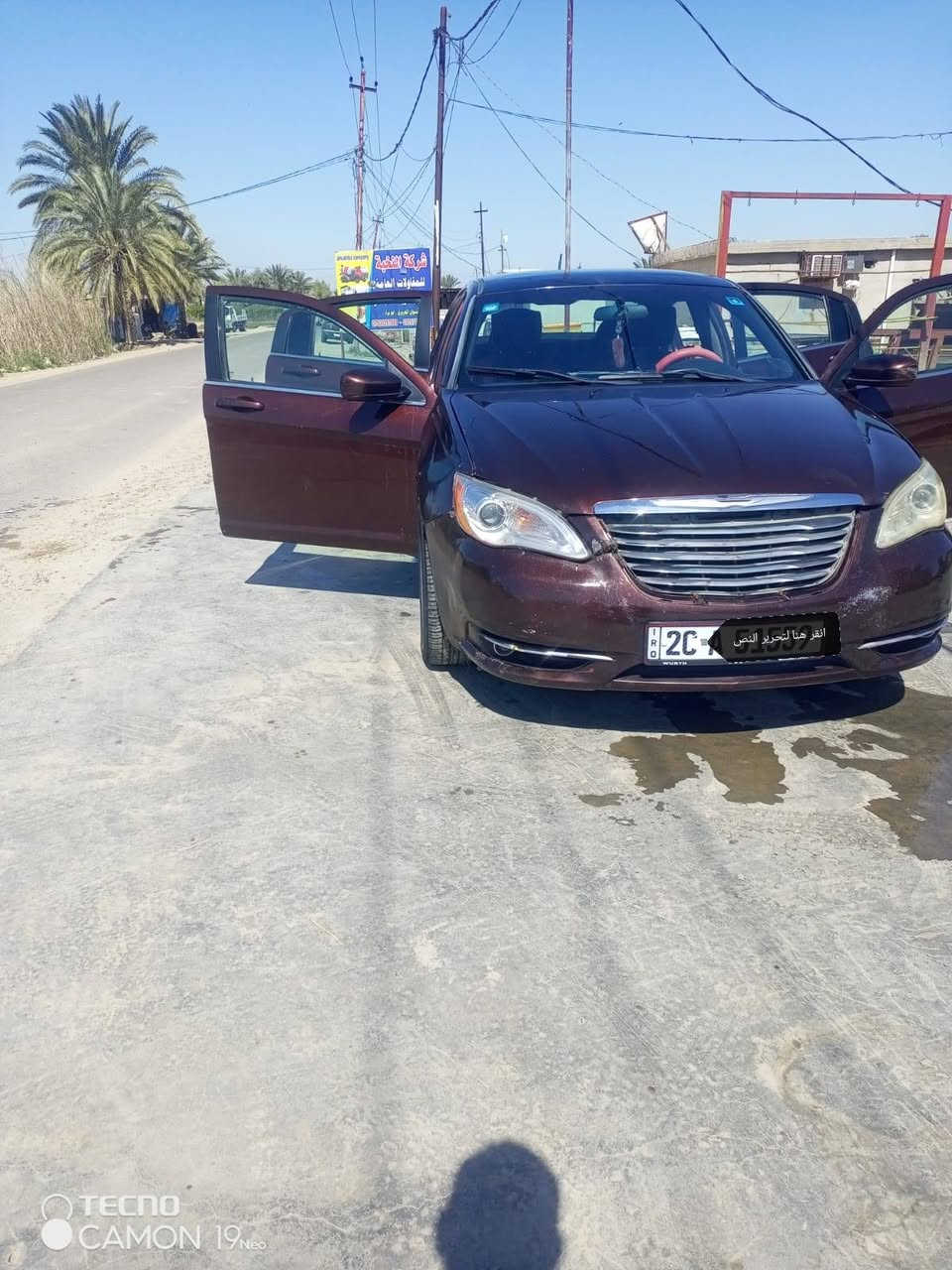 ٢٠١٢ • محرك ٢٤٠٠ • بغداد المحمودية