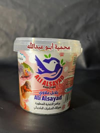 مبيد حشرات • سوبر ديلوكس • كمية محدودة