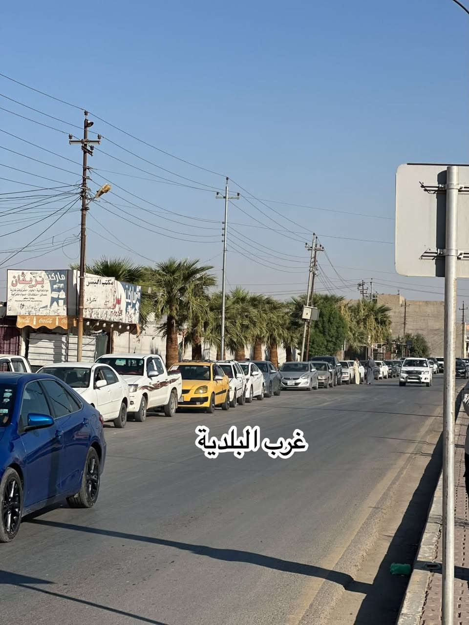 سلام عليكم 

🔧 ورشة برجس للراديترات 🔧
ببركة الله تم افتتاح ورشة برجس للراديترات وصيانة جميع أنواع المحركات.

✅ تصليح وتبديل جميع أنواع الراديترات
✅ تشييش الراديتر وتنظيف المحرك بأحدث الأجهزة
✅ تبديل قزان الراديتر والواتر بمب
✅ تبديل براد الدهن
✅ تبديل وفحص ولف الحماوه 
✅ صيانة دورة تبريد المحرك

📞 برجس: ***********
📞 أبو سدن: ***********

📍 الموقع: غرب بلدية مقبيل –  فوج الطوارئ العاشر – قضاء الشرقاط

أهلاً وسهلاً بالجميع، خدمتكم شرف لنا 🤝🔧

نص مكتوب في الصور:
- فوج الطوارئ
- غرب البلدية