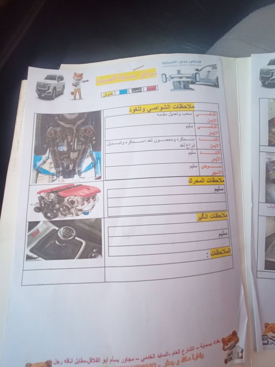 سيلتوز موديل 2021 امريكي للبيع رقم بغداد سونار موجود بلصوره كير مكينه تبريد كفاله شواصي كفاله سعر 130  ماشيه 53 الف رقم واتساب *********** وأتساب فقط هذا الرقم الرصيد   ***********
