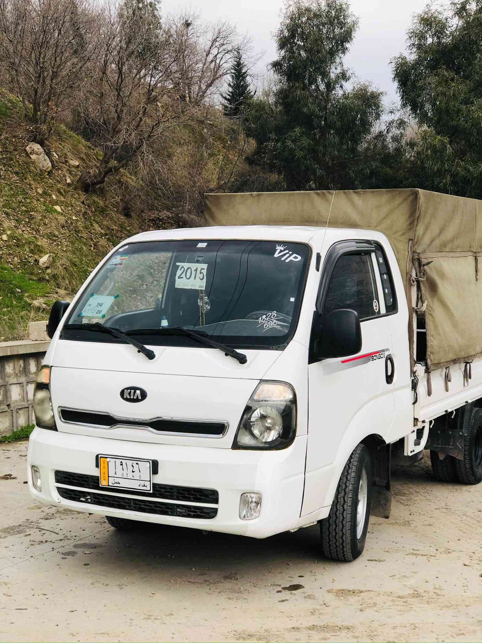 سەرەتا بەناوی خوای گەورە کیا 3000 براوەی سۆپەر کراوەتە پە‌م پونۆزل دلی گاز فرۆشه‌کان سە‌یا‌رە‌کە بە‌شه‌رتی گیرو مە‌کینە‌و دوکە‌ڵ سە‌یا‌رە‌کە کۆدی بۆ کراوە بە‌یانی بکە‌رە ناوی خۆتە سە‌یا‌را‌کە تاقانە‌یە لە‌جوانی سە‌یا‌رە بە‌شە‌رتی قە‌ترە رزیوی نە‌بیت شوين لە‌حمه‌کی بە‌لە‌حمی درع خاسکرا‌وە شوين دە‌ربە‌نیخان ژمارە موبايل /
/ ***********
***********
