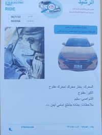 النترا • ٢٠١٩ • ٢٠٠٠ سي سي