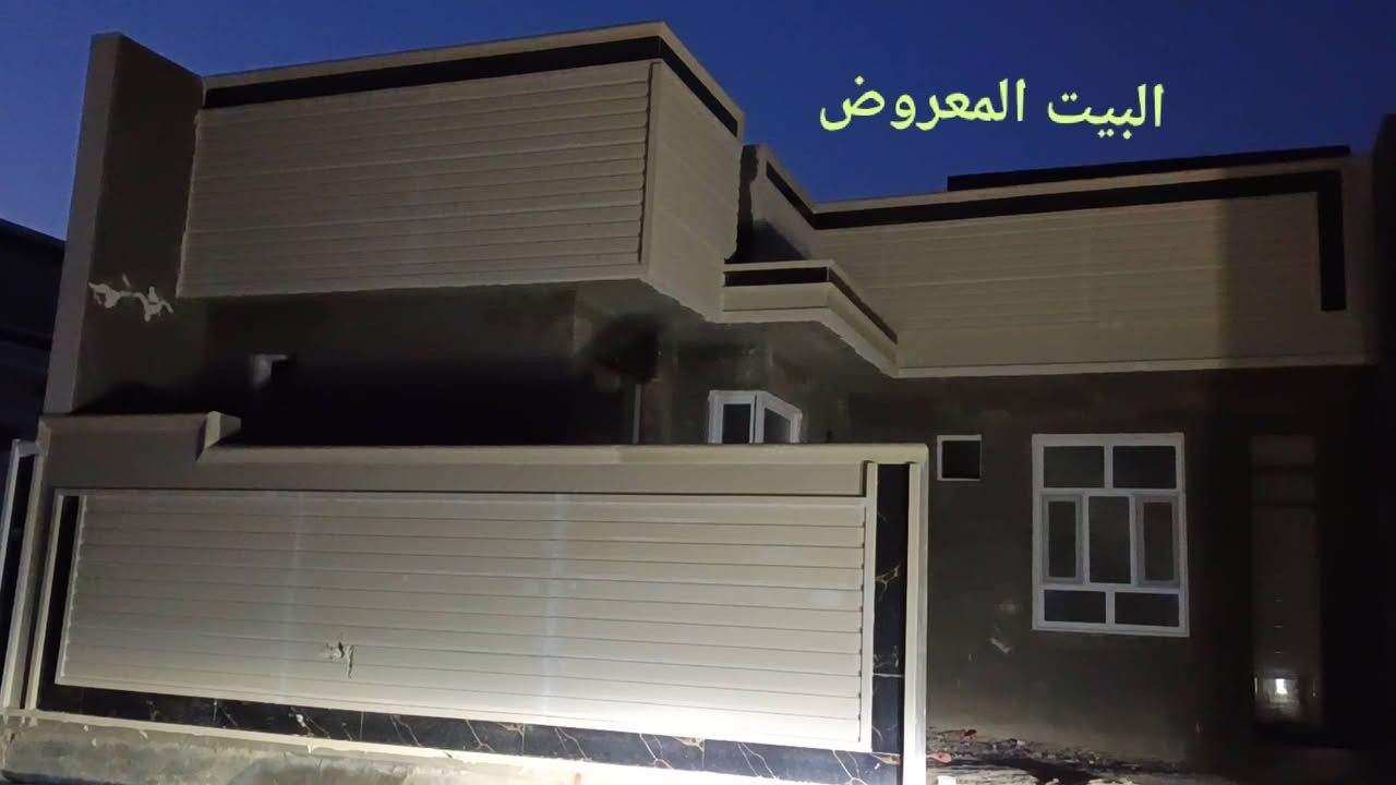 مجمع القائمقاميه • ٢٠٠م • باقي تشطيب