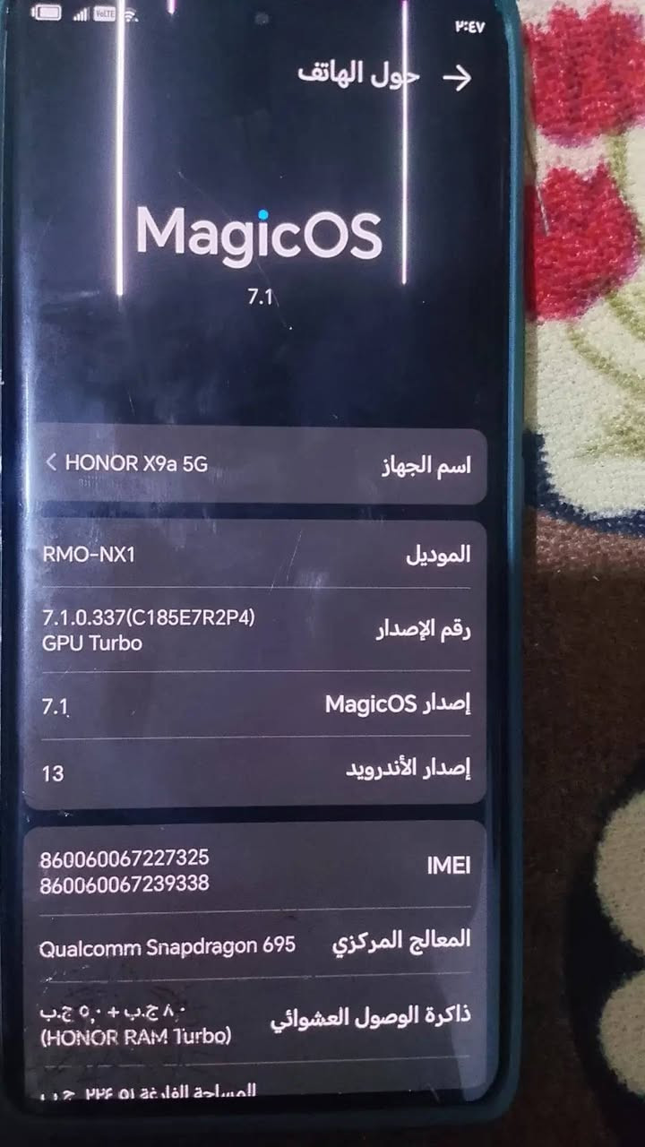 هونر x9a5Gجهاز شاش بيه خطوص وضربات مامأثره عل لمس كله شغال شحن مخابره تكنيك صوت كامره سعره 175 بي مجال قليل مكاني كوت ***********
