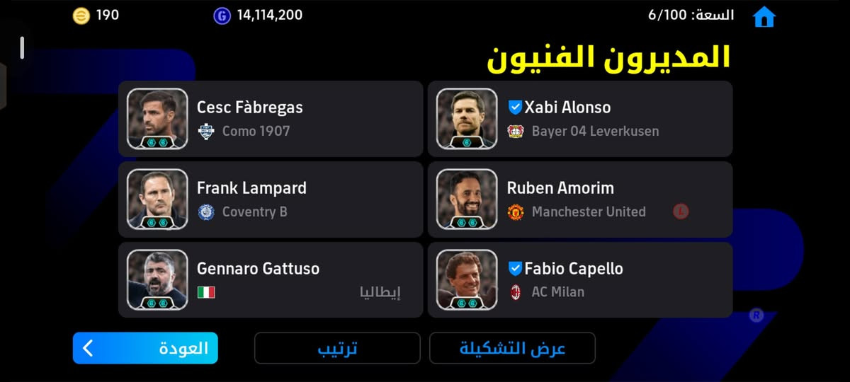 حساب • كربلاء • وجه لوجه