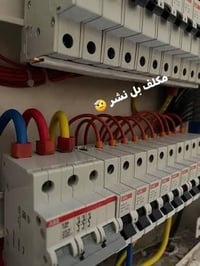 كهرباء وسباكة • شغل درجة أولى • النجف الغدير
