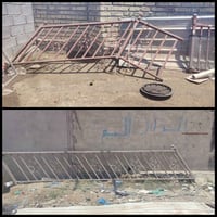 محجر • ابي غريب
