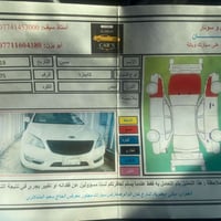 بيع مستعجل • كادنز • ٨٥٢٧٥ كم