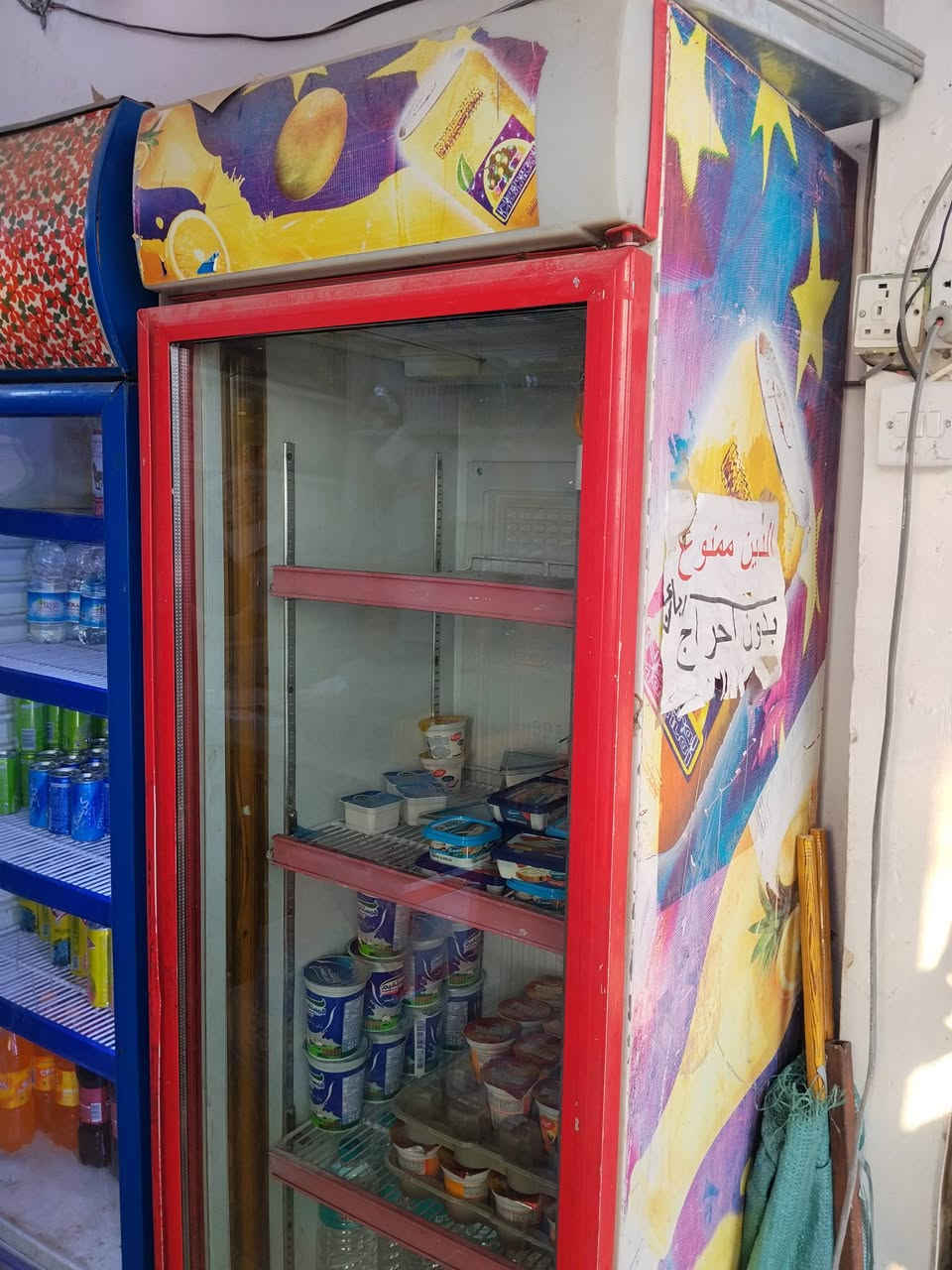 براد • شغال • مجال قليل