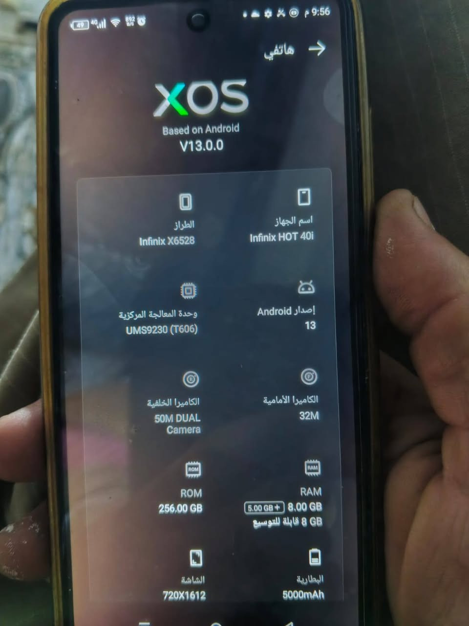 سلام عليكم ورحمه الله تليفون انفنكس هوت 40 ذاكره 256 جهاز كلش نضيف سعره 100 وبي مجال بسيط 
رقم لواتساب ***********
