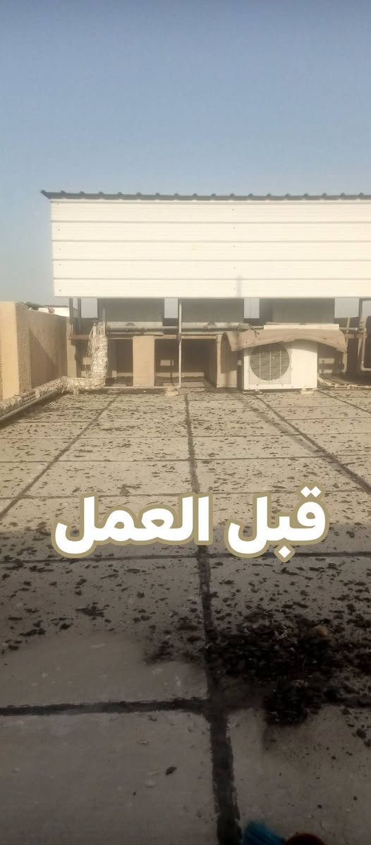 اعادة ماستك • تنظيف وغسيل • قبل وبعد