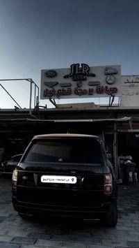رانج ومرسيدس • برمجه وميكانيك • موديل ١٤ وفوق