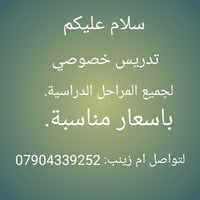 جكوكً الاساتذه