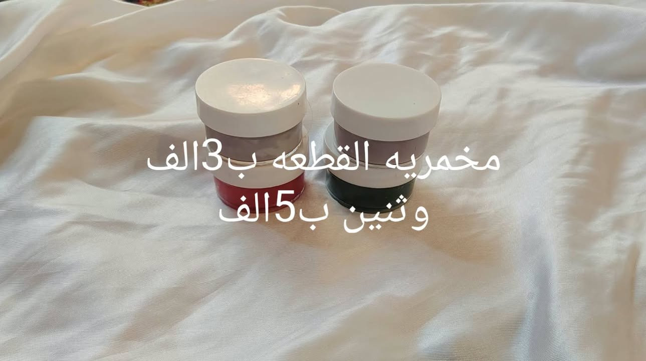 الرقم ***********يوجد توصيل الخاص مفتوح
