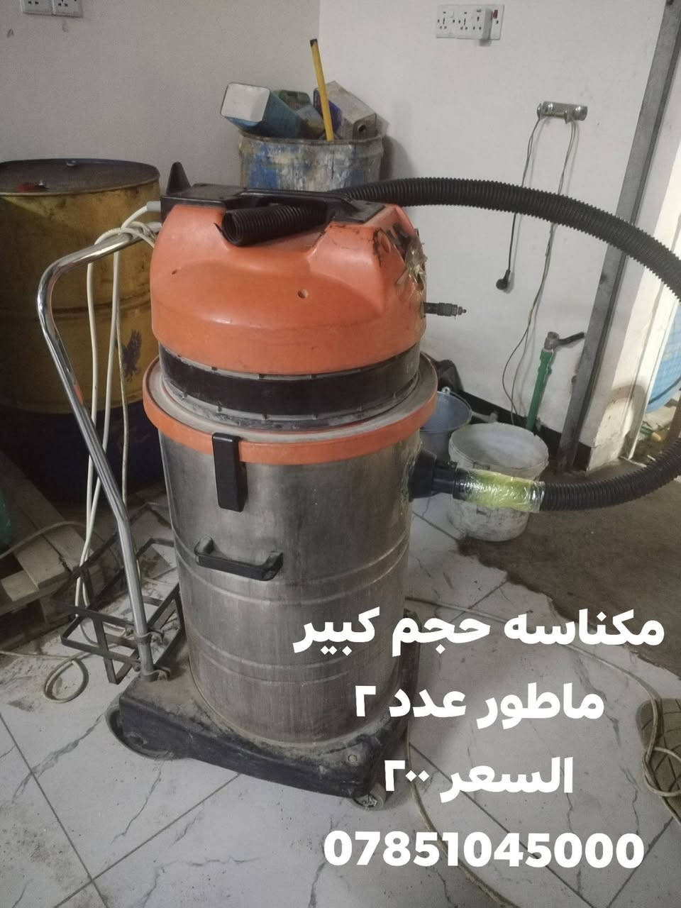 السلام عليكم من رخصة الادمن
غراض للبيع
العنوان النجف ***********
