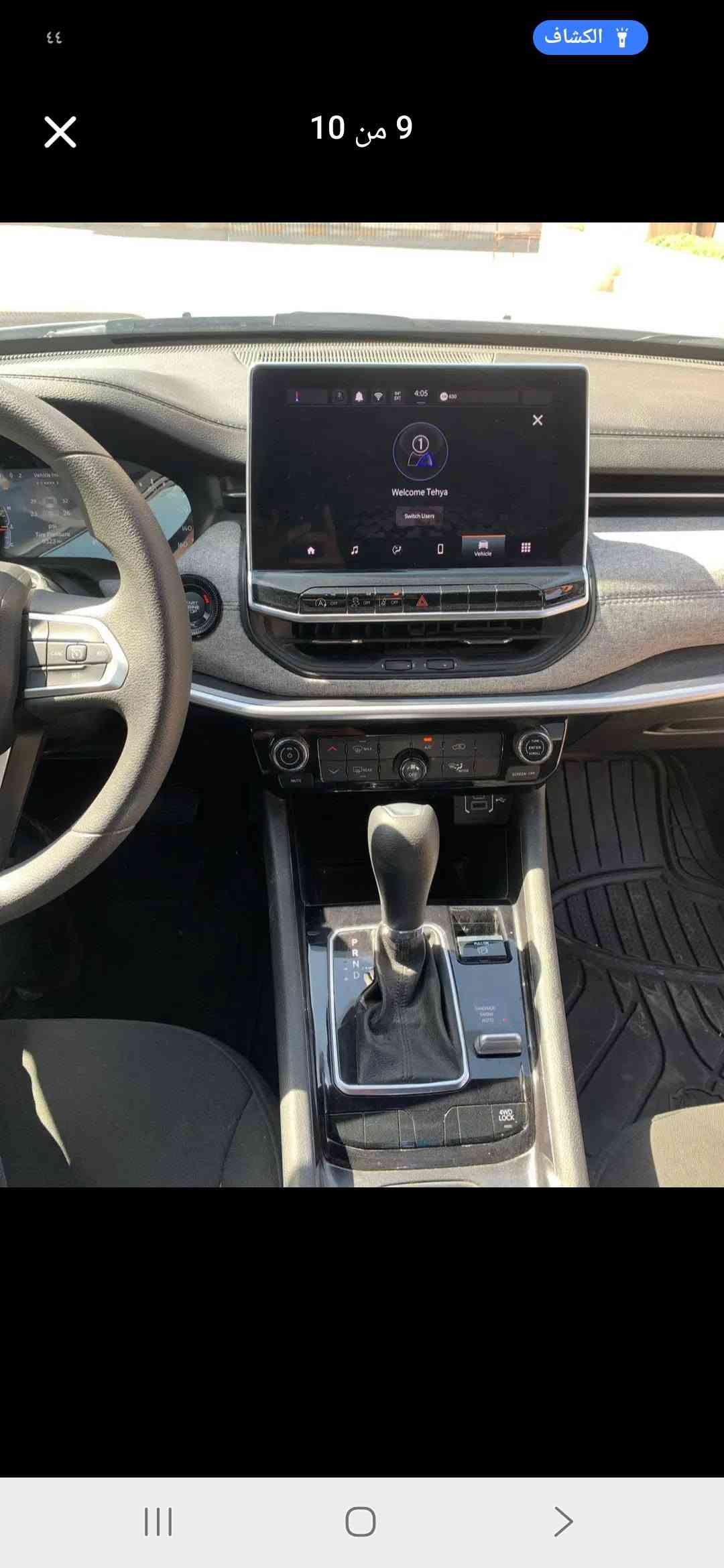 ٢٠٢٥ • اربع قطع صبغ • ايرباك سليم