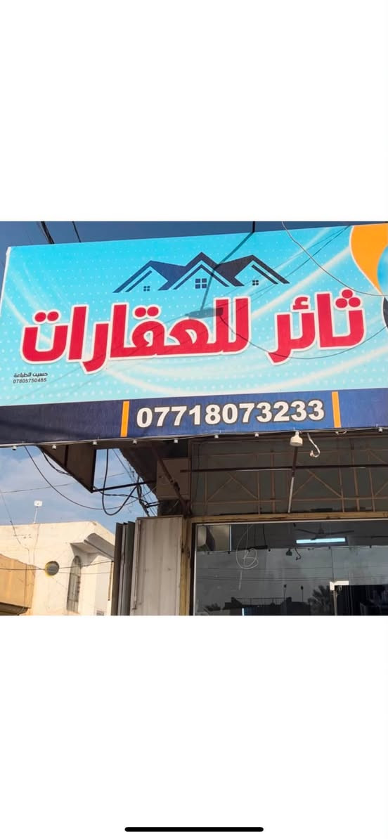 يالله دار للبيع 800 متر ابو جوعانه موقع ممتاز جدا 8 غرف نوم مكتب ثائر للعقارات ***********3
