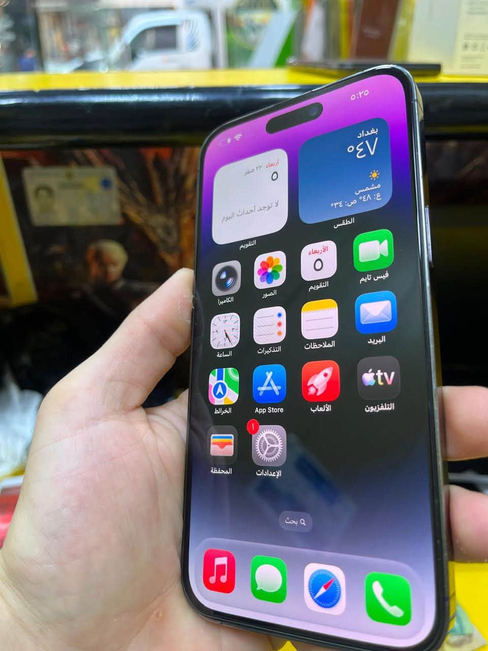 آيفون ١٤ برو ماكس • شاشه اصليه • بطاريه ٨٢