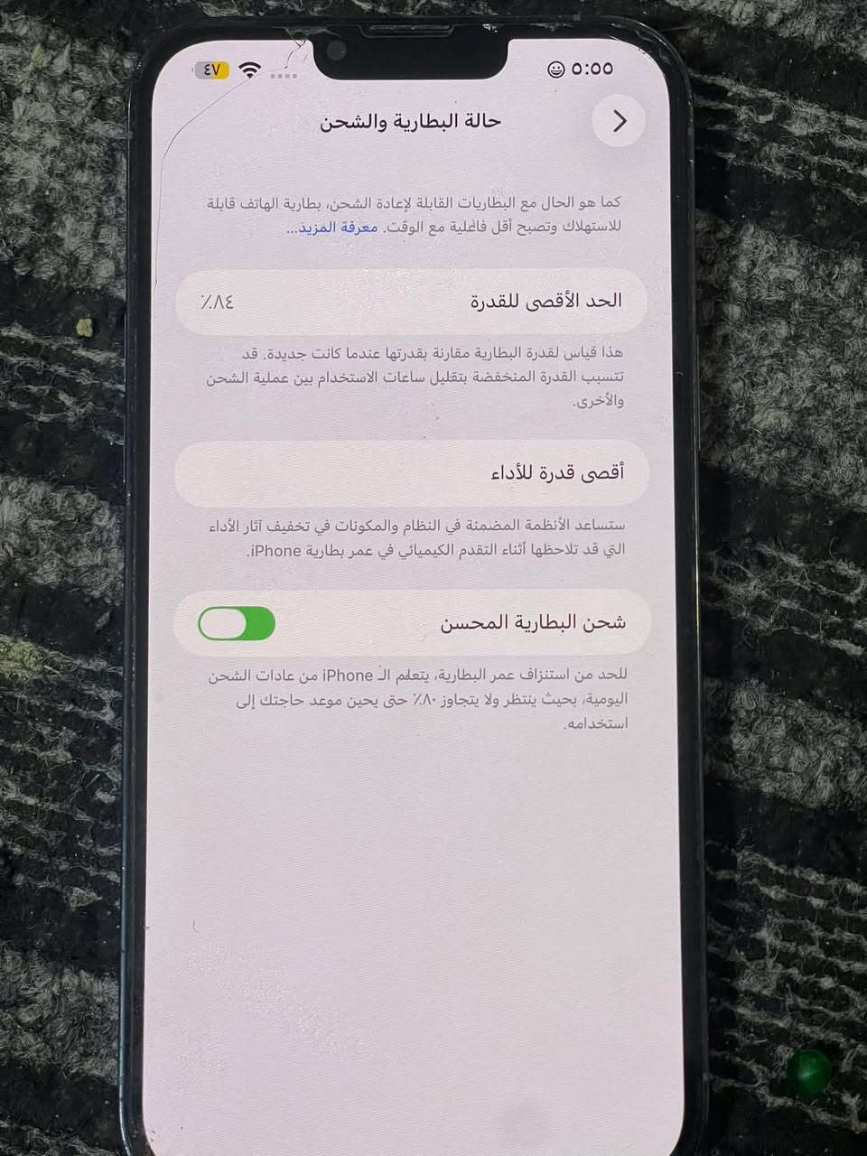 13 برو ماكس للبيع 
للاستفسار واتساب / ***********
