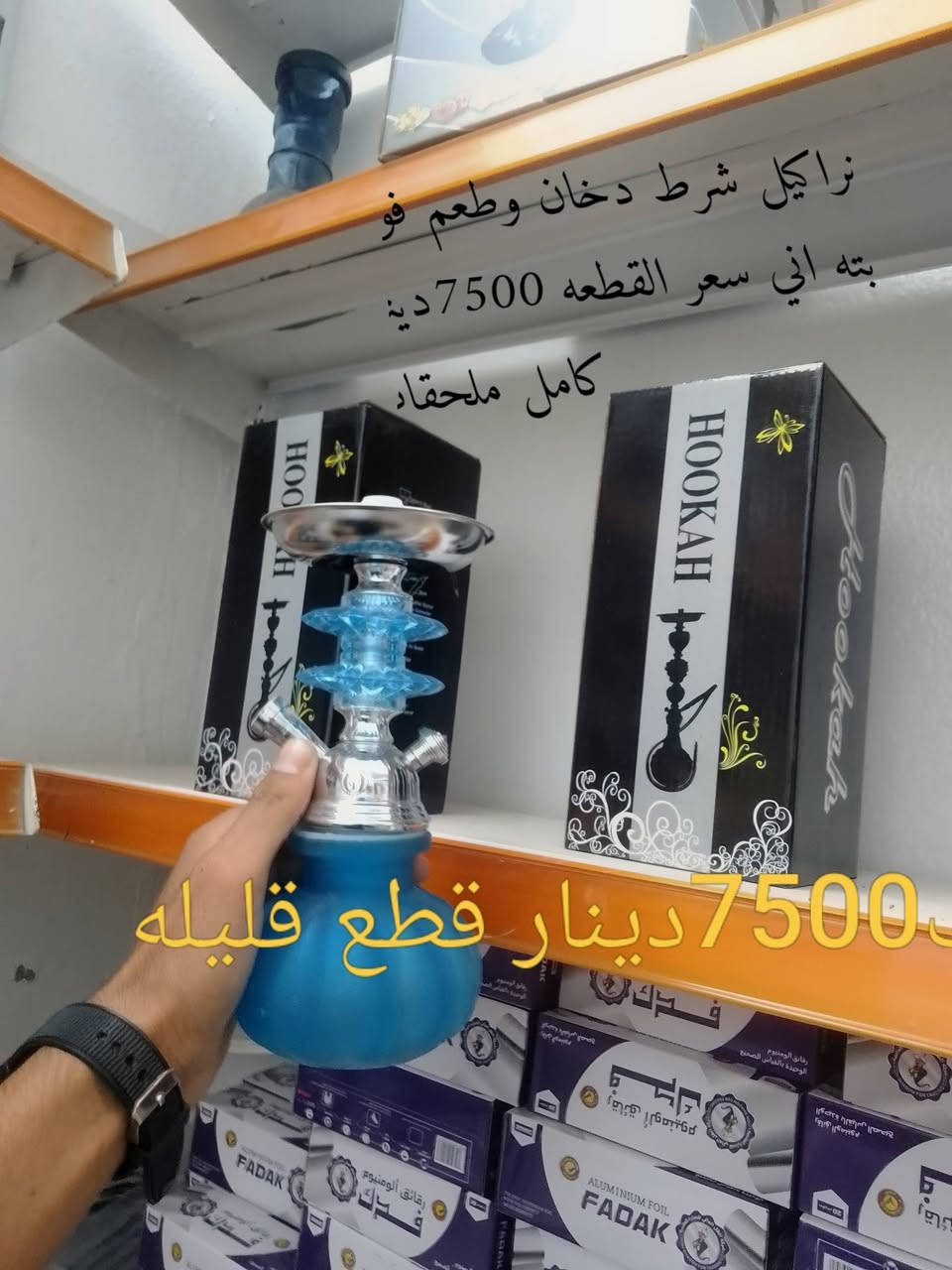 نراكيل • سكاير • حي الانتصار شارع60