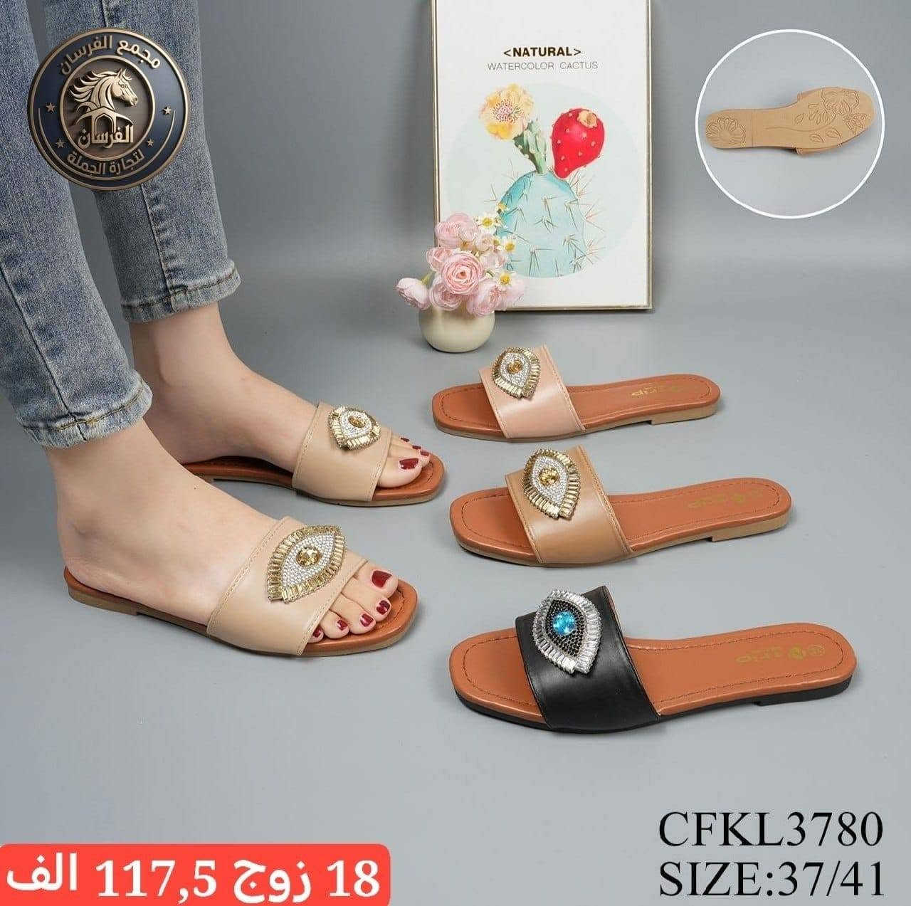 جملة#جملة#فقط
⭕️ نعلن عن وصول وجبة جديدة و متميزة 🔥 بالأشكال الجذابة والراحة القصوى ⭕️ بأكثر من 300 موديل (رجالي، نسائي، أطفال؛ولادي؛بناتي)
الحجز وتساب (***********)فقط
