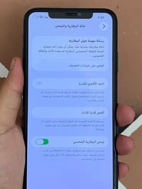 ايفون 11 برو ماكس • ٢٥٦ • فيس ايدي شغال