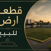 خانقين • أراضي زراعية • ١٠٠م