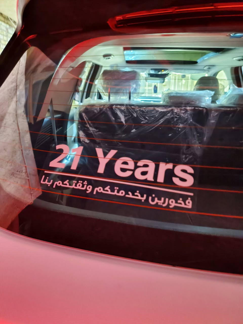 السلام عليكم سورنتو 2025 فول مواصفات ماعد الدفئه والتبريد VIP السياره خمس كامرات كشنات كهرباء جنطه كهرباء ويل 20 محرك سته سلندر حساس امامي خلفي رادارات جانبية بصمه تتقدم وترجع عن الريموت ضمان الدولية رقم بغداد الدولي كشنات منفصلةvip داخل لون ابيض 
بانوراما كير ماوس هندبريك بصمه اوتو هولد درايف موت اربعة انظمه قياده تحكمات استيرن اريل افكيشن دبل لد امامي خلفي فول مواصفات ماعد الدفئه والتبريد السياره مكفولة كفاله عامه ورقمها بغداد الدولي واخت الزيروو
السعر 335 وبيها مجال
الاستفسار ***********

نص مكتوب في الصور:
- 21 Years فخورين بخدمتكم وثقتكم بنا