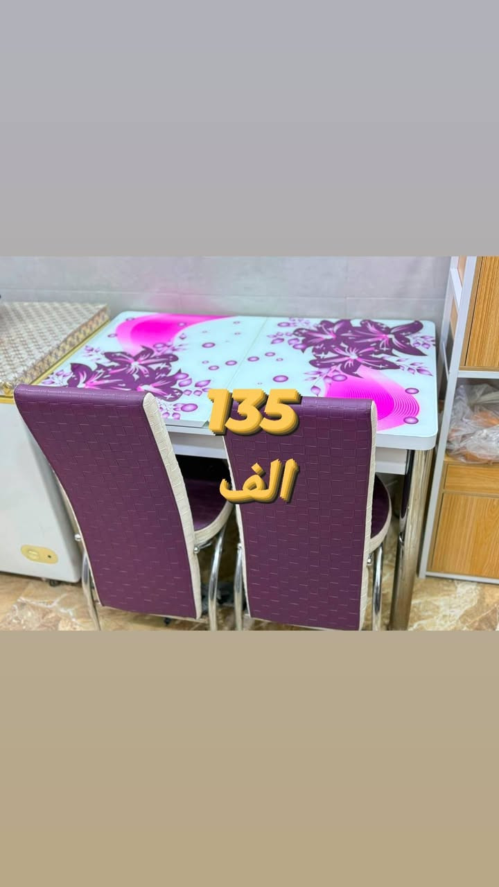 السلام عليكم اثات مستعمل نظيف جدا للبيع .للاستفسار  
***********
