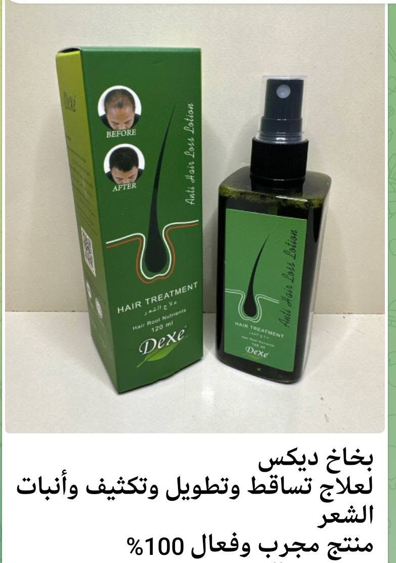 ديكس • إنبات الشعر • بغداد